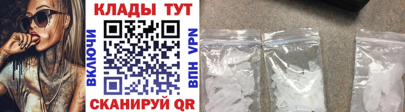 Магазин наркотиков Таганрог hydra ссылки  MDMA  Кетамин  МЕФ  Конопля  Кокаин 