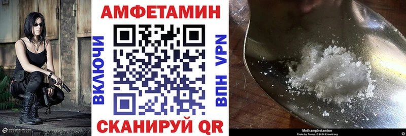 мега онион  Таганрог  Амфетамин Розовый 