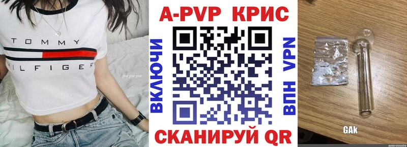 Alfa_PVP VHQ Таганрог
