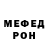 Первитин мет Valeria C.C.R