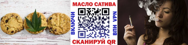 Печенье с ТГК марихуана  цены   кракен рабочий сайт  Таганрог 