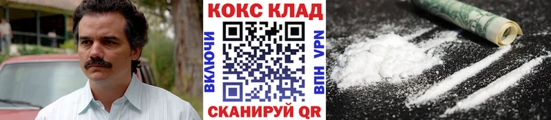 Кокаин Columbia продажа наркотиков Таганрог