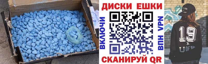это как зайти  Таганрог  Экстази 280мг 