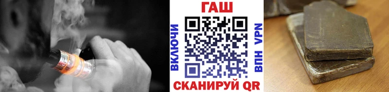 как найти наркотики Таганрог ГАШИШ 40% ТГК