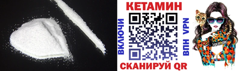 ссылка на мегу сайт  купить закладку  Таганрог  КЕТАМИН VHQ 