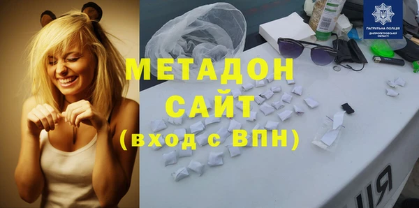 кокаин перу Дмитровск