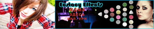 мяу мяу кристалл Гусь-Хрустальный