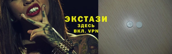 гашик Гусиноозёрск