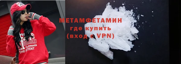 кокаин перу Дмитровск