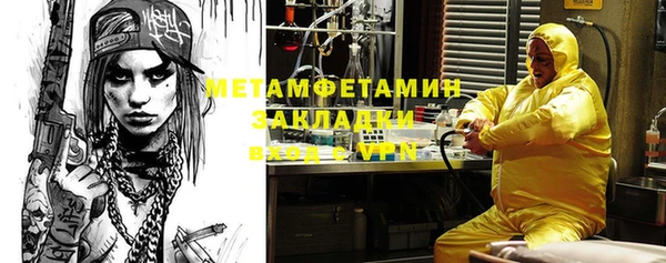 меф Дмитров