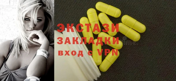 кокаин перу Дмитровск