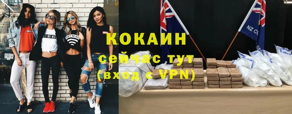 кокаин перу Дмитровск