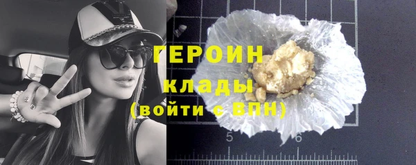 кокаин перу Дмитровск