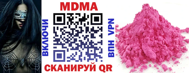 MDMA кристаллы  hydra рабочий сайт  Таганрог 