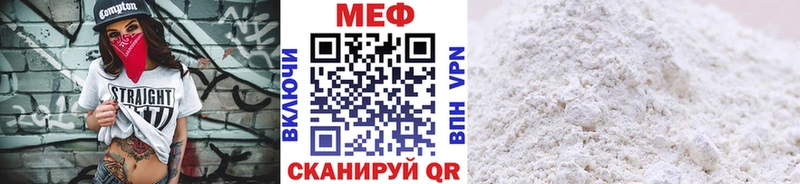 МЯУ-МЯУ кристаллы  Таганрог 