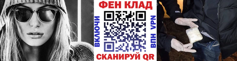 МЕТАМФЕТАМИН Декстрометамфетамин 99.9%  магазин продажи   Таганрог 