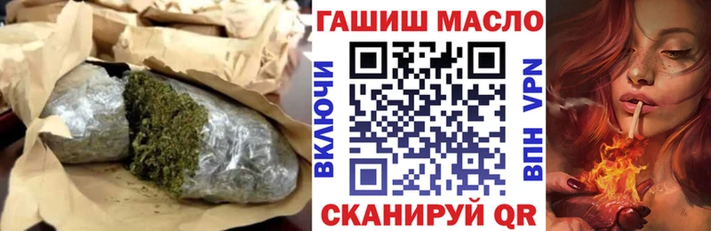 наркотики  Таганрог  blacksprut сайт  Дистиллят ТГК концентрат 