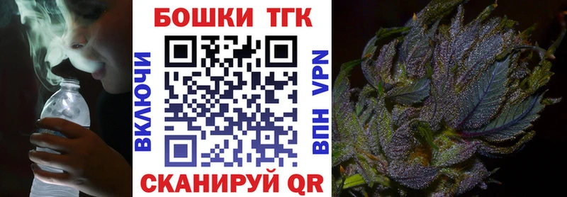 Бошки Шишки THC 21%  Таганрог 